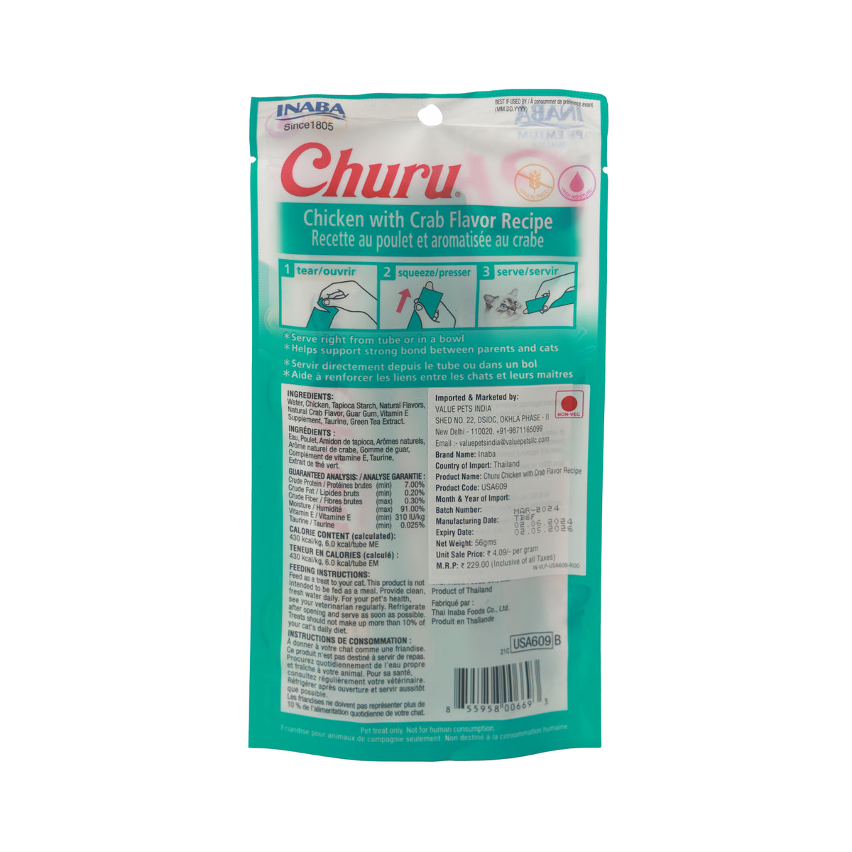 Churu Chicken with Crab Flavor – Creamy Lickable Cat Treat (4 Tubes) - Premium from The Pet Station