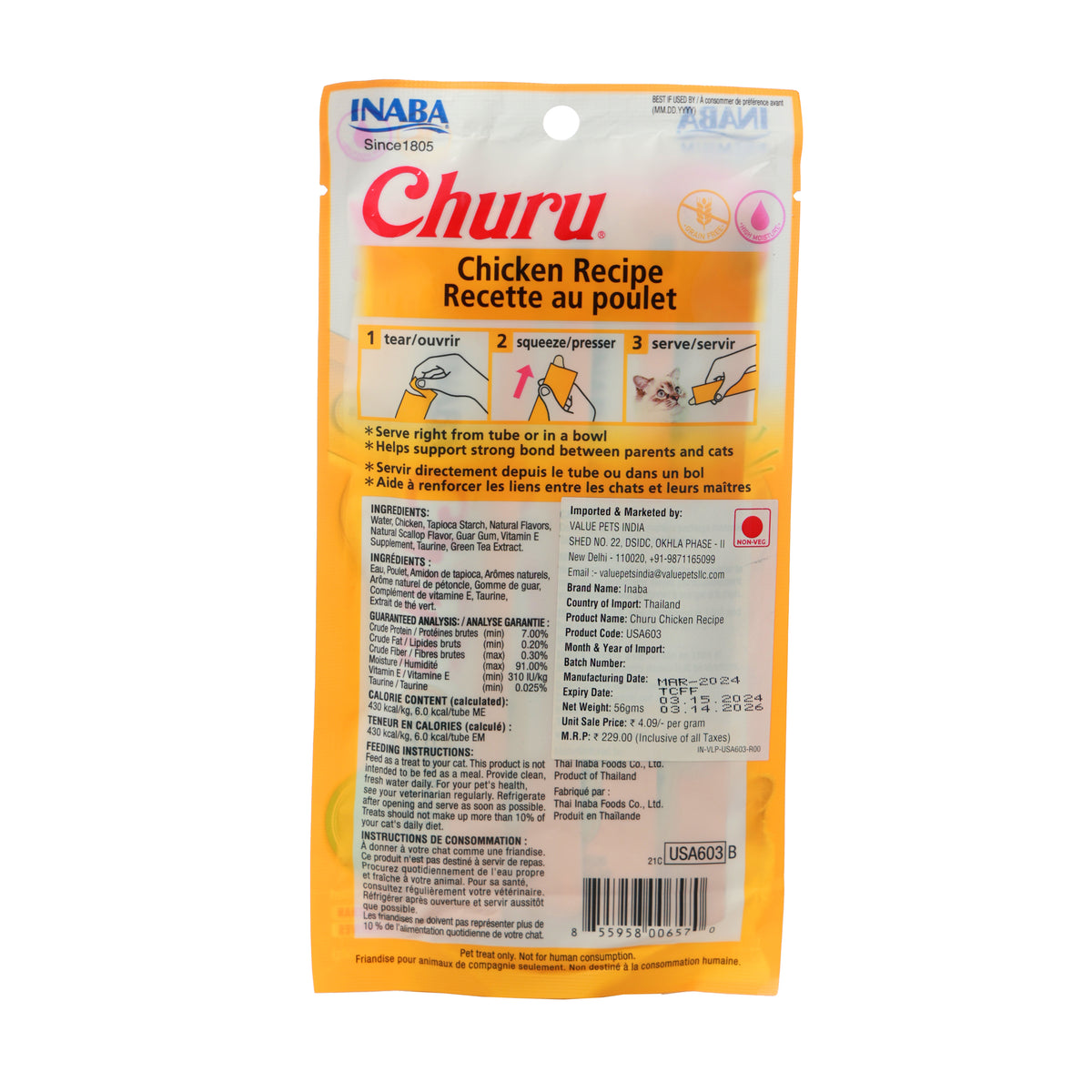 Churu Chicken Recipe – Creamy Lickable Cat Treat (4 Tubes) - Premium from The Pet Station