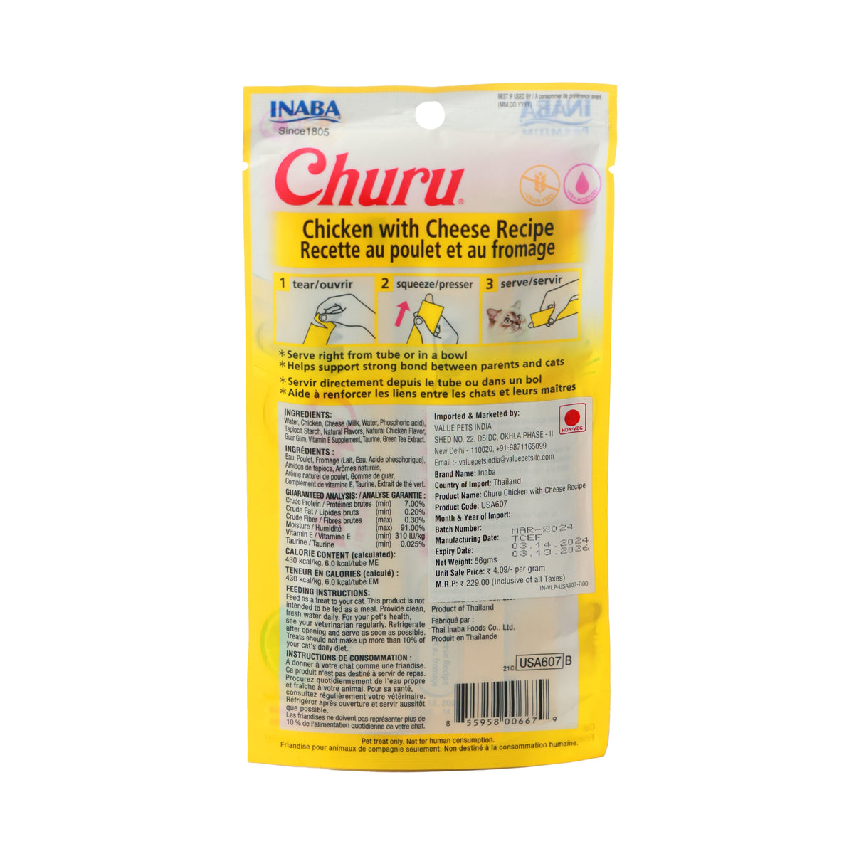 Churu Chicken with Cheese – Creamy Lickable Cat Treat (4 Tubes) - Premium from The Pet Station