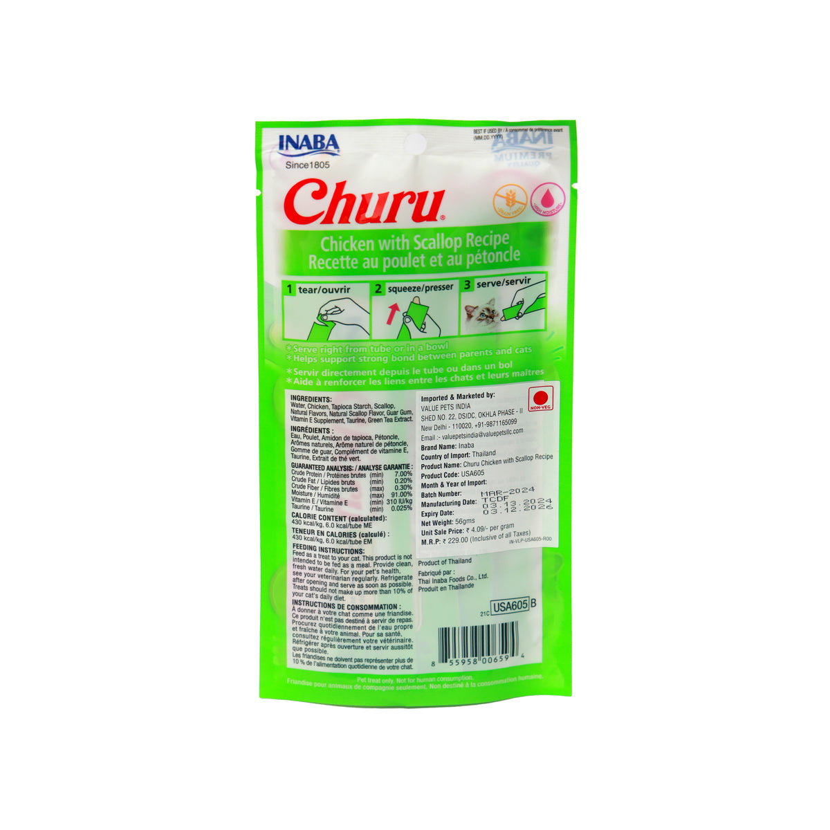 Churu Chicken with Scallop Recipe – Creamy Lickable Cat Treat (4 Tubes) - Premium from The Pet Station