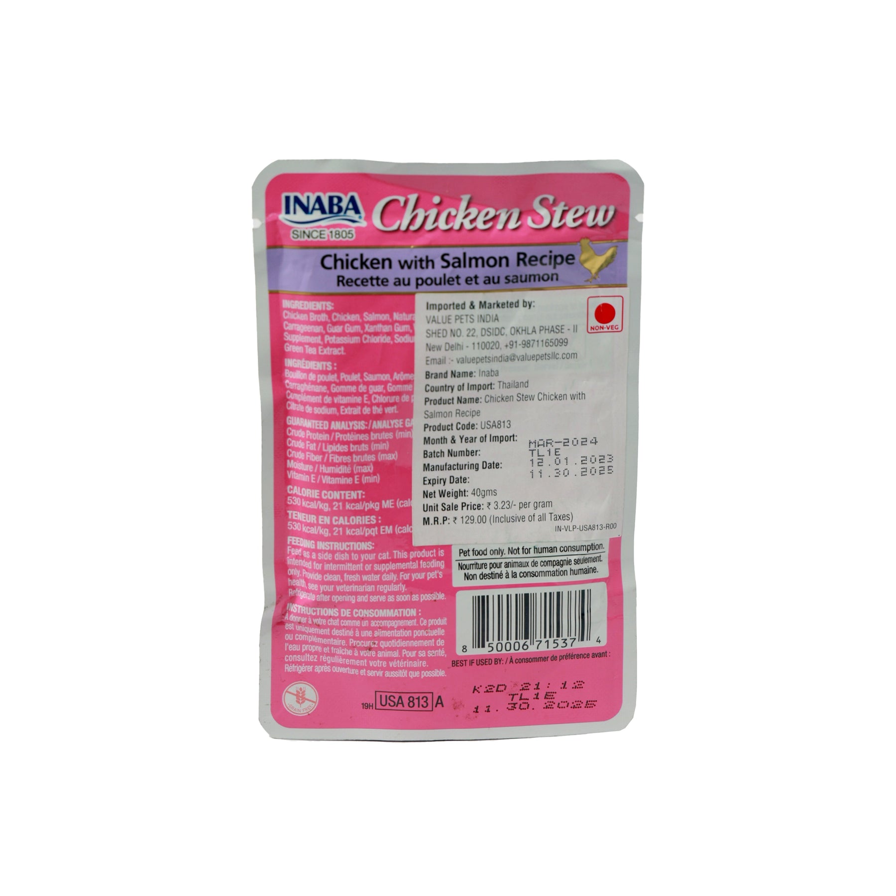 Inaba Chicken Stew – Chicken with Salmon Recipe (40g) - Premium from The Pet Station