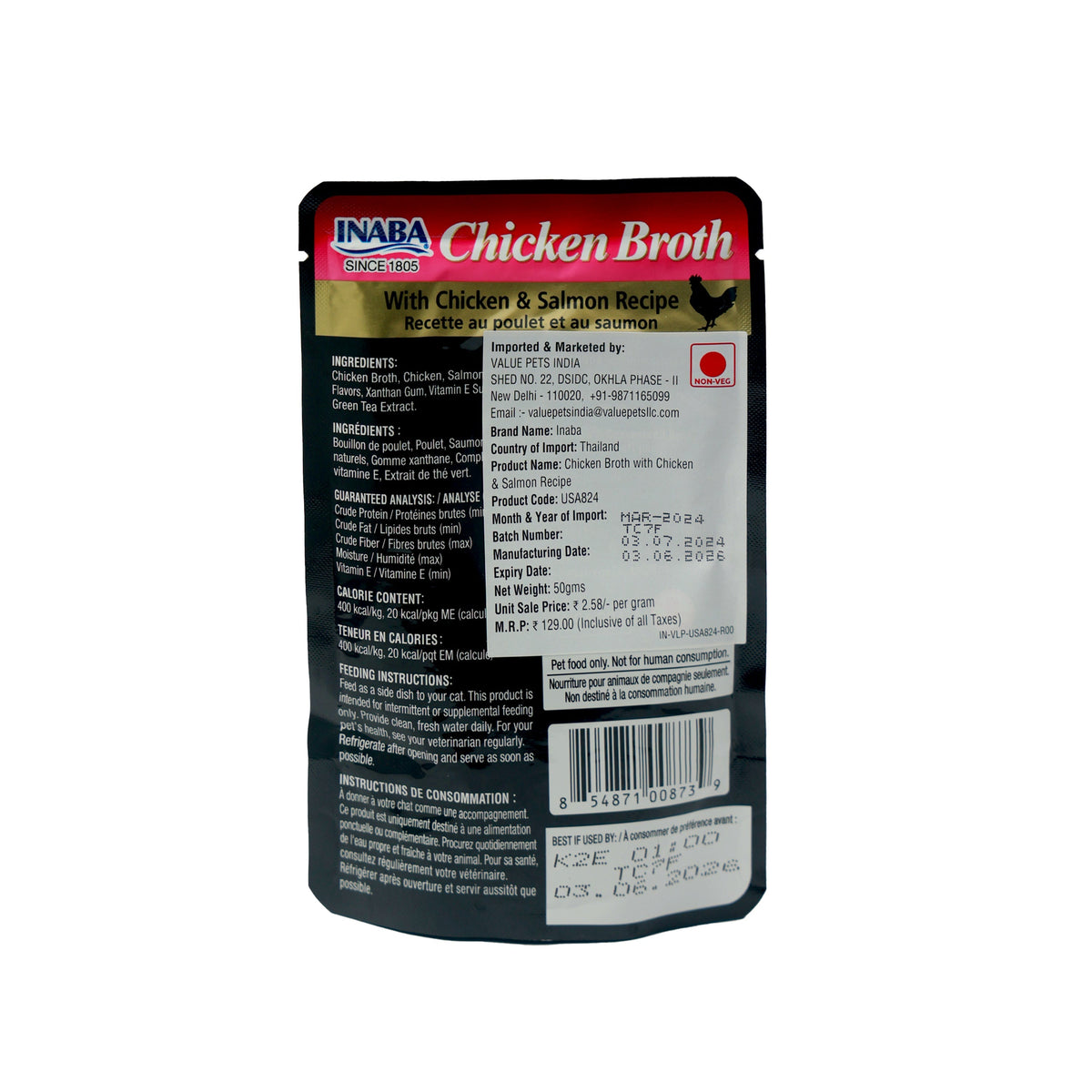 Inaba Chicken Broth – With Chicken & Salmon Recipe (50g Pouch) - Premium from The Pet Station