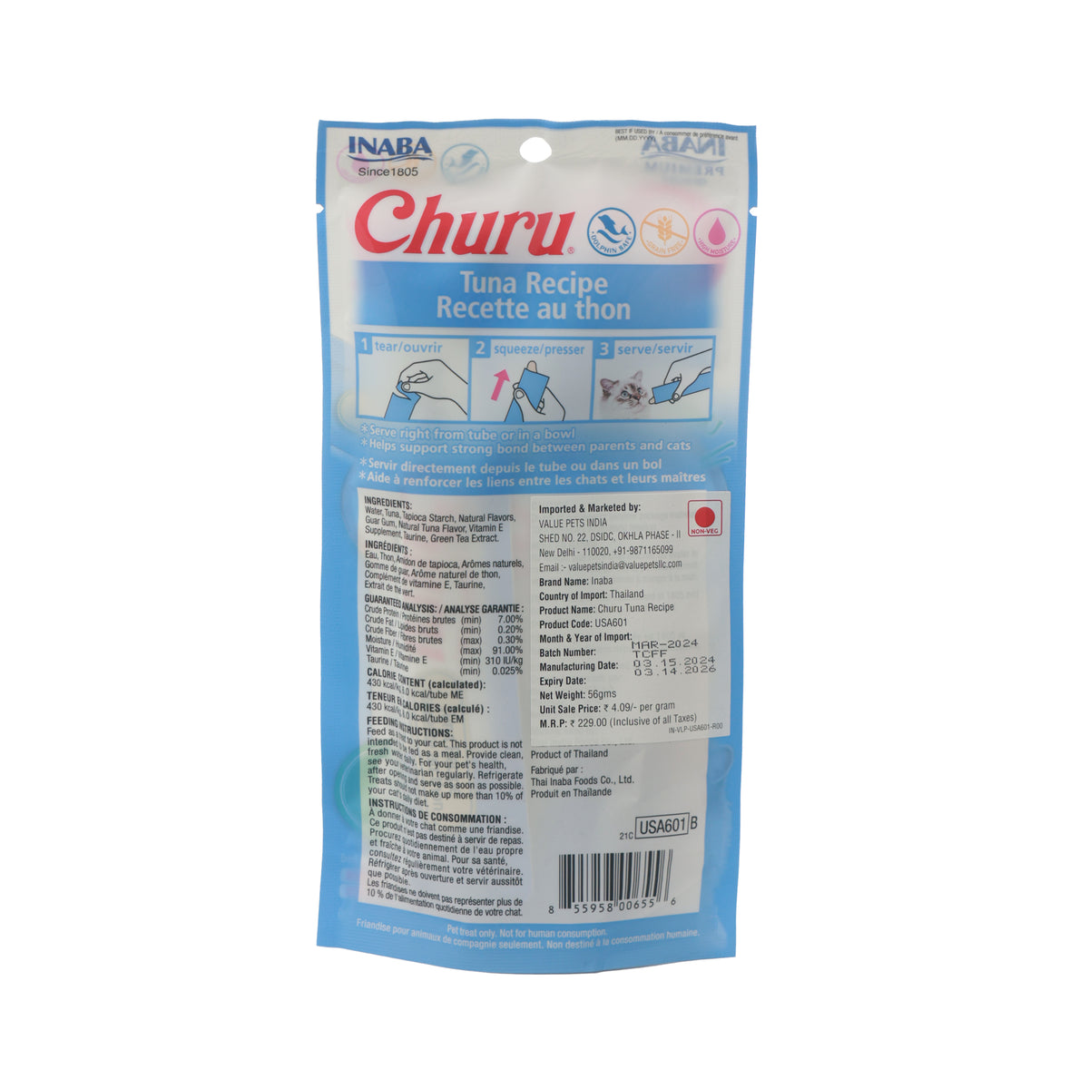 Churu Tuna Recipe – Creamy Lickable Cat Treat (4 Tubes) - Premium  from The Pet Station 