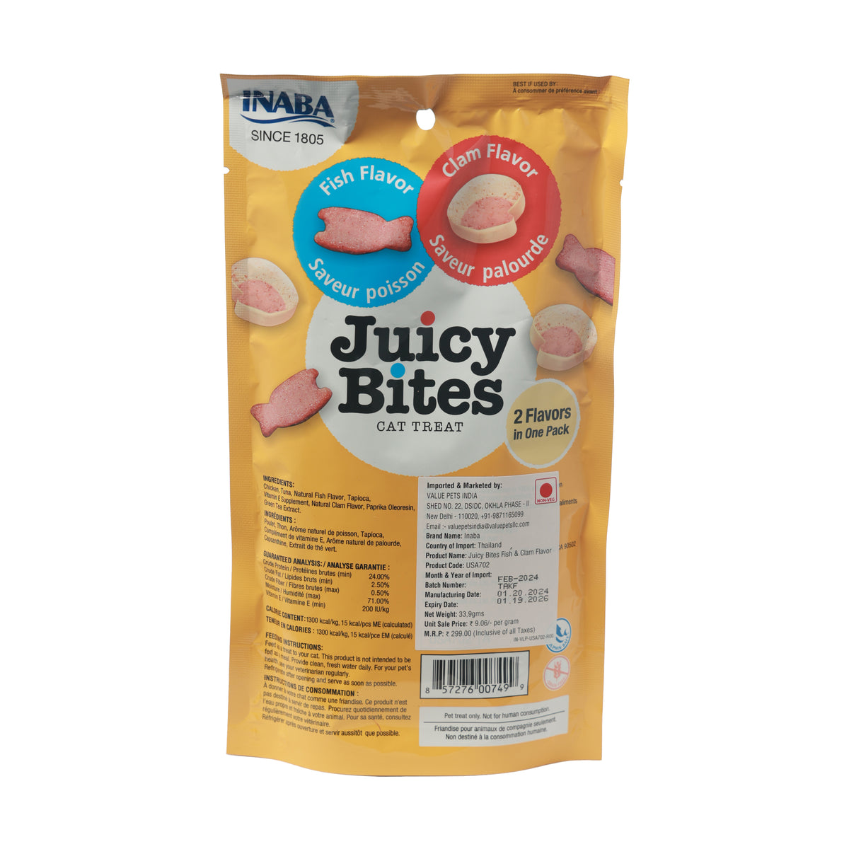Inaba Juicy Bites Cat Treat – Fish & Clam Flavor (3 Packs) - Premium Cat Treats from The Pet Station 