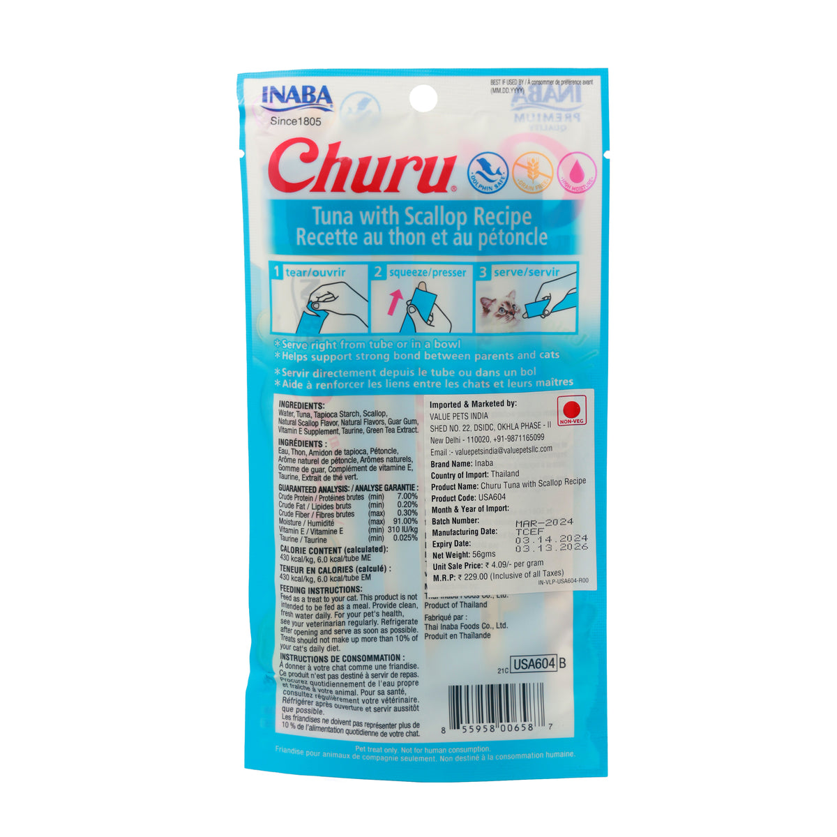 Churu Tuna with Scallop Recipe – Creamy Lickable Cat Treat (4 Tubes) - Premium  from The Pet Station 