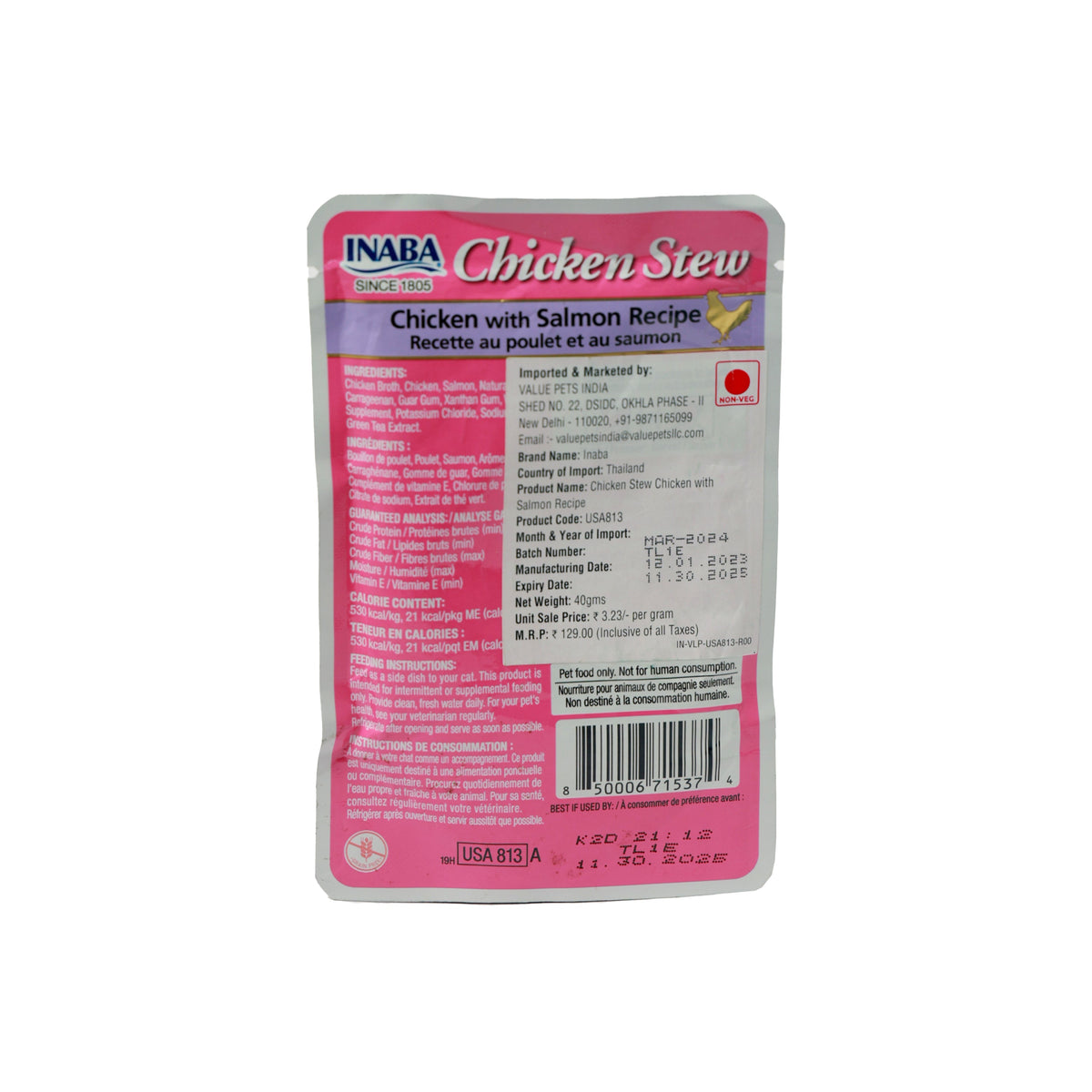 Inaba Chicken Stew – Chicken with Salmon Recipe (40g) - Premium  from The Pet Station 