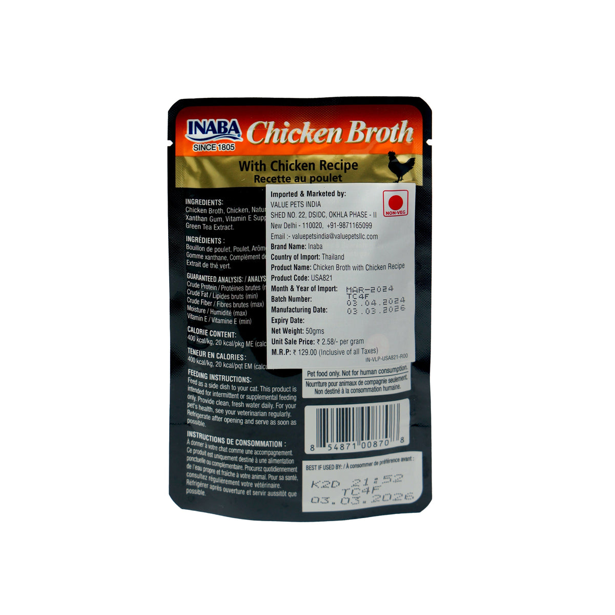 Inaba Chicken Broth – With Chicken Recipe (50g Pouch) - Premium  from The Pet Station 