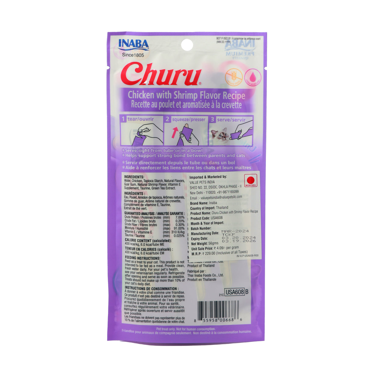 Churu Chicken with Shrimp Flavor – Creamy Lickable Cat Treat (4 Tubes) - Premium  from The Pet Station 